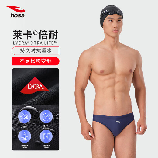 Hosa swimming trunks men's triangle anti-chlorine quick-drying swimming trunks plus size high elastic men's hot spring swimming trunks dark sapphire blue 2XL