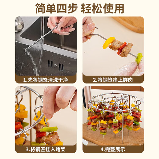 Air fryer grill vertical oven skewers rack 316 hanging oven skewers rack barbecue accessories 304 grilling skewers 16cm grill-12 skewers 316 steel