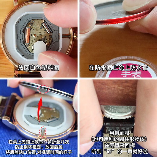 Original suitable battery for Tianwang watch GSLS3611 3612 3626 3772 3798 3851 3874 3886 3947 Quartz men and women Panasonic Electronic Day GS3362 special 1 tablet