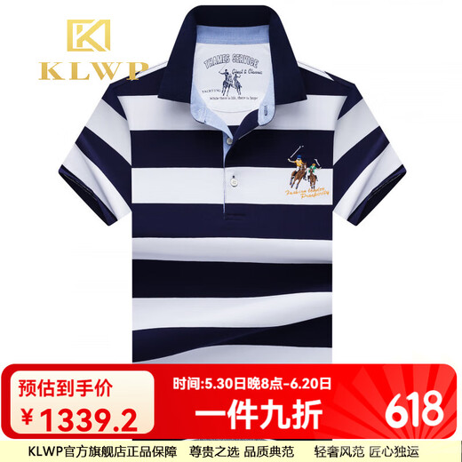 KLWP2025夏季新款中年男士纯棉短袖T恤修身商务翻领条纹打底衫 3882绿色 M