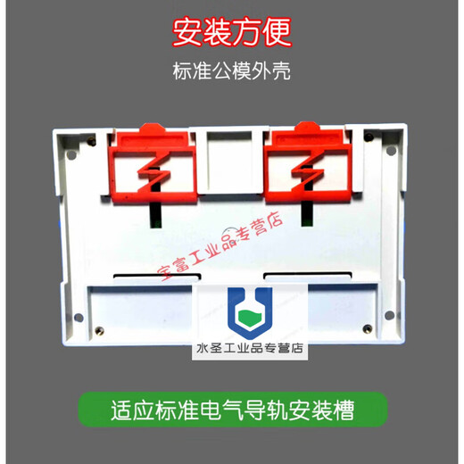 Eight-way serial port relay module RS232RS485 control PLC switch 8-way MB RTU YK-08