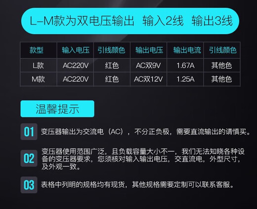 欧蔓若莉定制EI6630W380V220V转9V12V15V24V36V110V220V交流电 220V转9V现货