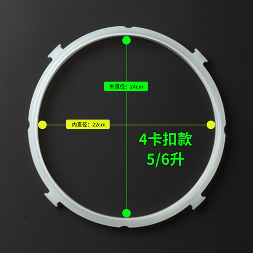 Suitable for Midea electric pressure cooker sealing ring, pressure cooker silicone sealing ring, new and old models 4 liters, 5 liters, 6 liters apron, suitable for Midea sealing ring 4 buckle-5/6L (1 pack)