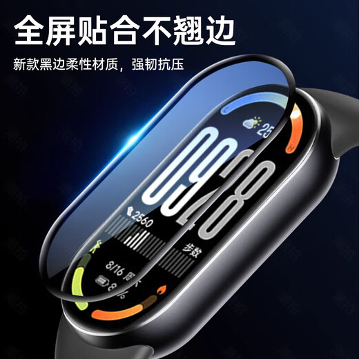 Kowo 2-piece package suitable for Xiaomi Mi Band 10 protective film 10/NFC version/ceramic version composite film curved surface full coverage high-definition film anti-scratch and anti-fingerprint bracelet film