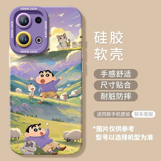 栗好嘉适用oppore4手机壳新款re4pro保护套小丸子re3全包镜头r [NM15606卫衣小丸子]硅胶软壳全 OPPOReno8Pro