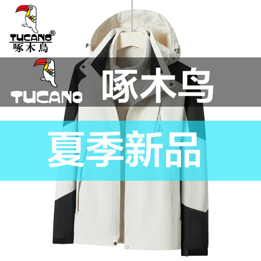 Drei-in-Eins-Sportjacke von Woodpecker (Tucano) für Männer und Frauen 2025 Neue Frühlings- und Herbst-Winter-Außenpaarer Bergsteigeranzug für Frauen / Elfenbeinweiß (Frühling und Herbst) dünn M.