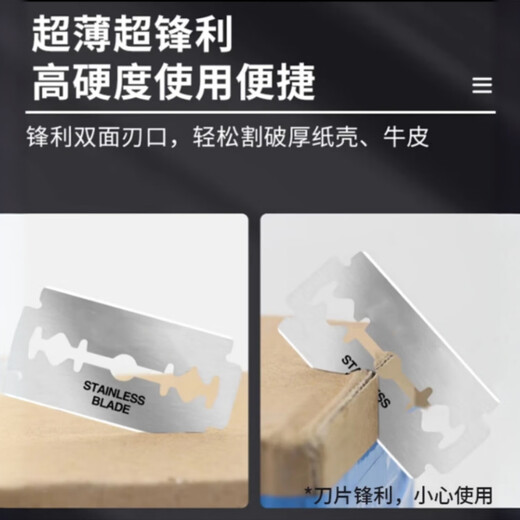 3271 people collect double-sided blade manual shaving blade for men universal shaving blade shaving 100 pieces (10 boxes)