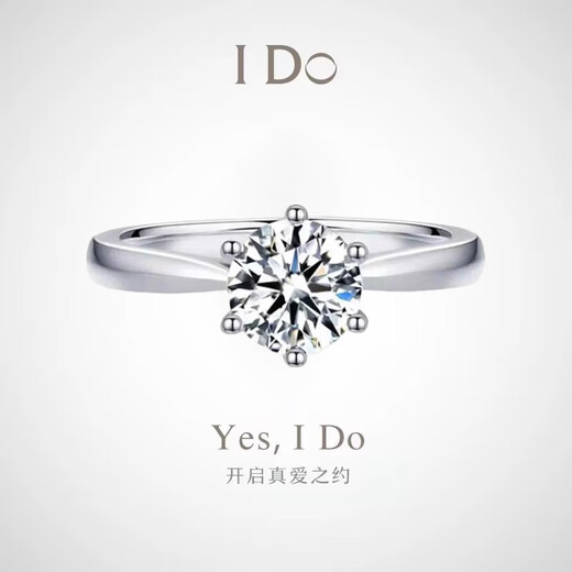 I Do Platinum PT950 Ring 1 Carat Diamond Ring Women's Classic Six Claw Cultured Diamond Wedding Ring Proposal Marriage Gift for Wife Classic Six Claw 50 Points Diamond No. 17