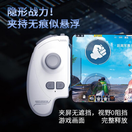 Jingdian Zhen’s 2025 new magic game Youling 6PRO game controller joystick chicken-eating artifact Bluetooth automatic gun pressing and moving button one-click change and combo Android special auxiliary artifact Youling 6PRO special for Android mobile phones
