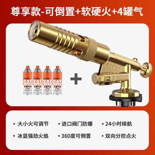 Beauty Elf Cassette Flamethrower Spray Gun Head Fierce Gas Tank Bottle Pure Copper Fire Gun Burning Pig Hair Portable Charcoal Fire Gun New Structure Pure Copper Head Can be Inverted + Soft and Hard Fire + 4 Gases