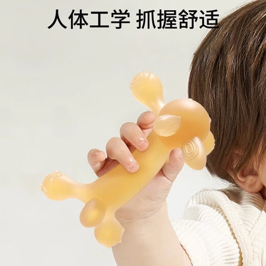 Qi Meng Lion Baby Soothing Teething Stick Baby Teether Newborn Silicone Teething Glue Nano Silver Portable Set Nano Silver Rabbit + Teething Stick + Box + Anti-drop Chain