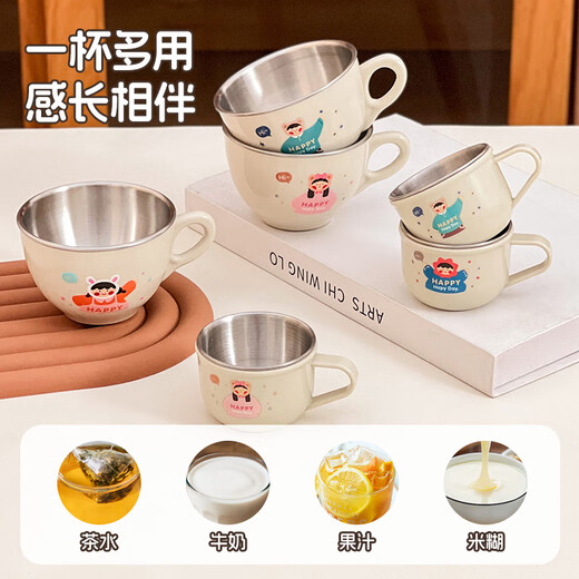 WORTHBUY 304 stainless steel children's water cup baby open learning cup tea drink small cup kindergarten milk cup male