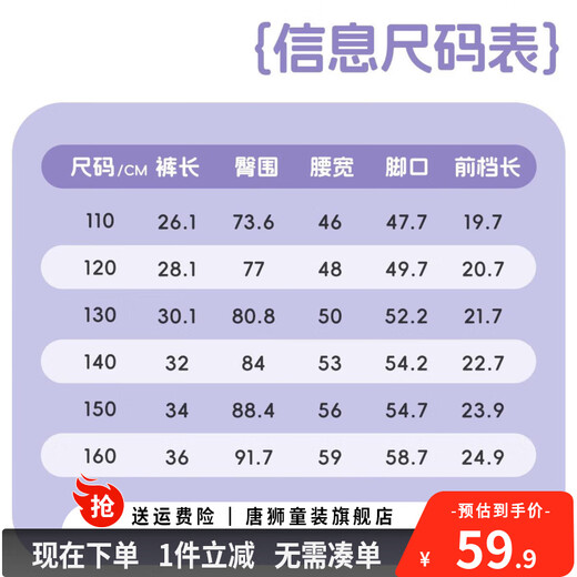 Tang Shi Children's Clothing Girls Summer Set 2025 Neue Kinder coole Sport-Shorts Mädchen Dünnes Mesh Schnell trocknen Kurzarm Kleidung