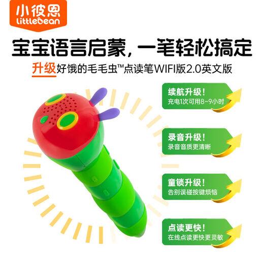 Little Bien Caterpillar Трех поколений Wi -Fi Point Point Point Pen Пери для детского двуязычного просветления