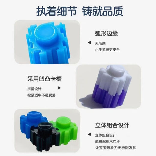 扬拼积木玩具 兼容成人儿童解压积木玩具小颗粒地摊 7029 25*19*4