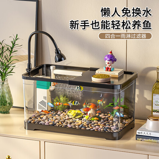 Kuoting fish tank lazy fish tank home living room office goldfish tank filter fish tank black model