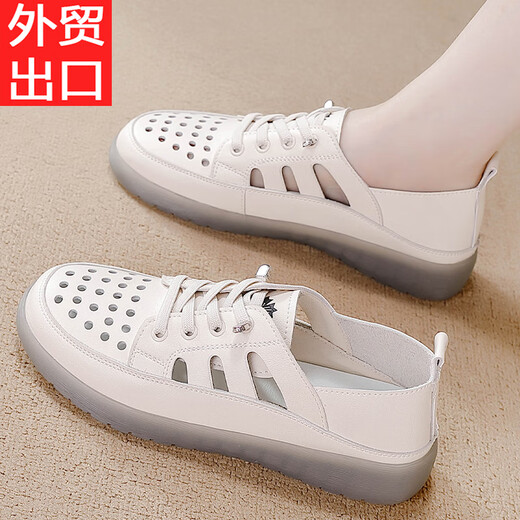 Pin hongxing ke chaussures en cuir authentiques pour femmes 2025 Nouvelles sandales plates creux respirantes à la mode et à la semelle douce et polyvalente Mère 983 Beige Hollow 39
