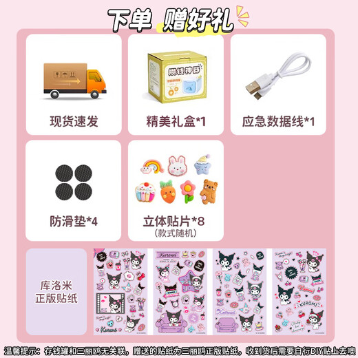Kakaman 61 Gift de la journée pour enfants Piggy Bank Boy and Girls 'Birthday SAFE 8-12 ans 7-10-14 ans Boîte de mot de passe violet - Mot de passe empreinte Piggy Bank - Modèle rechargeable pour les autocollants Banque de piggy pour enfants