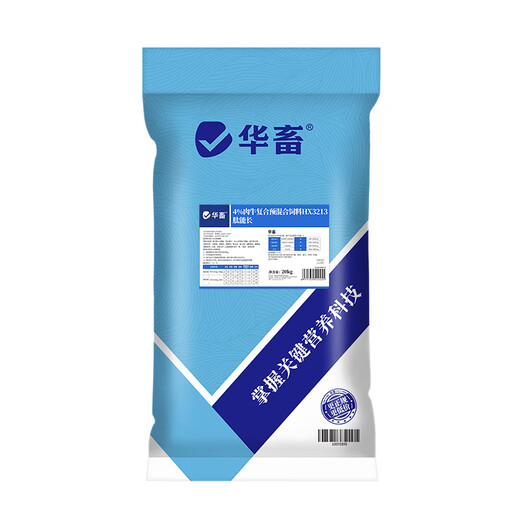 Huazhu 4% beef cattle fattening compound premix bovine peptide energy growth compound weight gain vitamin trace element feed 1 bag 4% beef cattle and sheep fattening premix 40Jin Jin equals 0.5kg