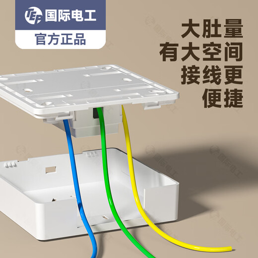 International electrician exposed switch socket panel white open wire wall 10A ultra-thin one-open with 5-hole five-hole multi-hole five-hole socket