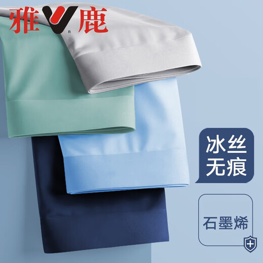 Yalu men's ice silk comfortable sports style four-corner shorts underwear antibacterial graphene bottom crotch boy boxer shorts 9906-4 bags 4 pieces L