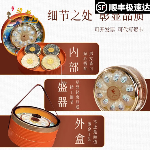 Zidu Tangtuan Reunion Round Bird's Nest Double-layer American ginseng Dendrobium for mother and elders to give girlfriends a heart-wrenching health and nourishing gift [Reunion Gift] Bird's Nest Double-layer Gift Box