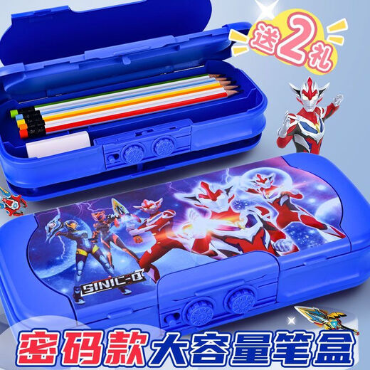 
Jiaojing fingerprint pencil box elementary school student cool pencil box boy fingerprint password box girl transformer ultra superman kindergarten double layer YTF9923 warrior no gift