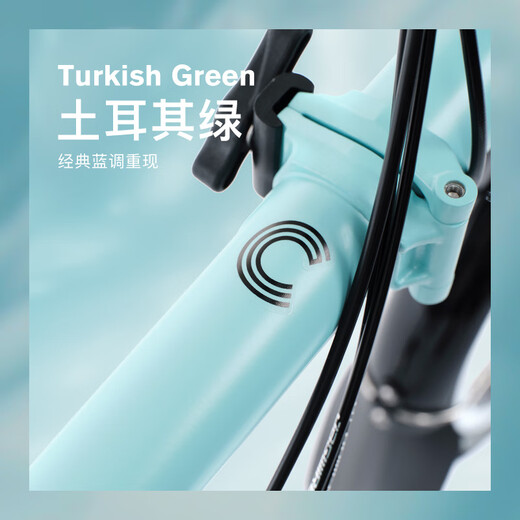 BROMPTONBROMPON Xiaobu C Line Turkish Green M handlebar/S handlebar 12-speed folding bicycle Turkish green_M handlebar 16 inches Other_
