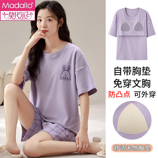 莫代尔睡衣夏季女2025新款带胸垫短袖纯棉清新全棉大码薄家居服夏天套装 柔软胸垫款1047 M 女（70-98斤）