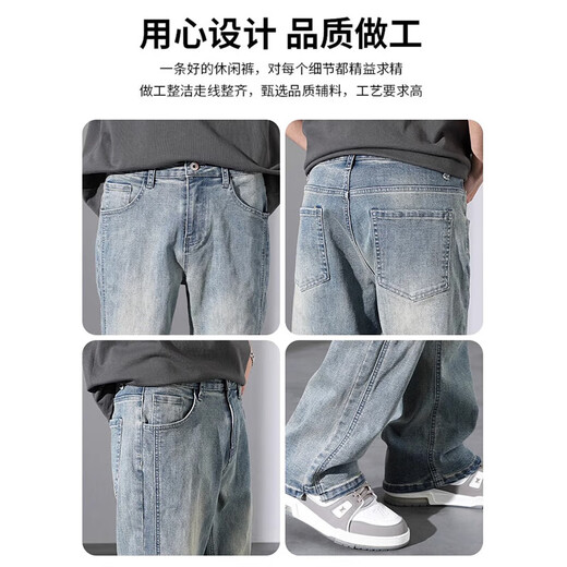 罗蒙（ROMON）美式高街vibe复古牛仔裤男2025春秋夏季薄潮牌直筒微喇休闲长裤子 Y9901怀旧蓝 XL 139-159斤