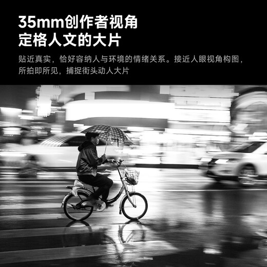 Xingyao Optical Brightin Star Xingyao AF35mm F1.8 full-frame autofocus fixed focus lens portrait large aperture Xingyao 35f18 official standard Sony E-mount