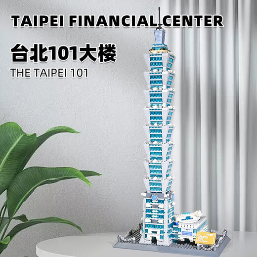 Kaishi Wuhan Yangtze River Bridge Modèle Yongding Tulou Oriental Pearl Great Wall Building Building View Building Block Puzzle 6227 Temple Shaolin à Songshan, Henan