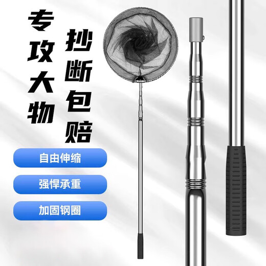 Jiazhi fishing stainless steel fishing net pole fishing net telescopic pole fishing 2.5m 40cm upgraded reinforced stainless steel fishing net