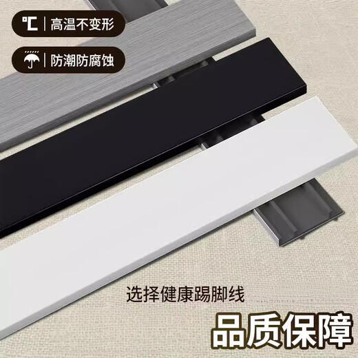 新罗斯弗pvc地板革竹木纤维踢脚线  塑料碳晶板地脚线 高分子贴地脚线木塑 碳晶加厚款9901[贈钢钉+安装配件