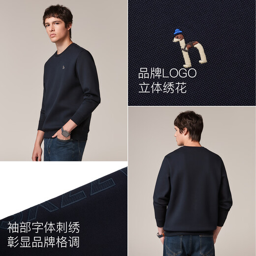 哈吉斯（HAZZYS）男装 秋款休闲衣服男上衣棉弹长袖套头卫衣男ABTZE0CCX32 深藏青色DN L （175/96A 48）