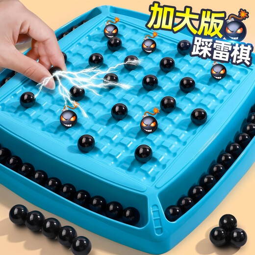 [Limited time hot product] Funny thunder-step magnetic beads against chess induction chess piece iron-absorbing stone ball effect training toys 20 magnetic beads punishment plate + 1 storage bag + 1 chess board