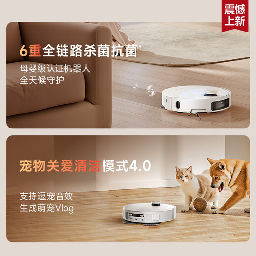 Chui Mi Guan Fan Machine S50Pro Sweeping Robot Sweeping and Mopping All-in-one Dual Robotic Arm Base Station Self-Cleaning Smart Home Floor Washing Sweeper S50Pro Water Tank Version Mild Trial Class B