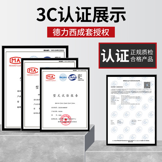 Delixi complete set of distribution box single-phase three-level low-voltage control cabinet switch box three-phase power cabinet custom meter box Taili single-phase configuration four