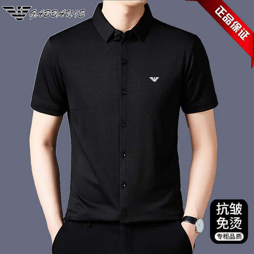 Qi Armania brand high-end men's short-sleeved shirt summer casual middle-aged and young people high-elastic mercerized cotton no-iron half-sleeved shirt trendy burgundy 6628 models M 165 [Suggested 95-120 Jin [Jin equals 0.5 kg]]