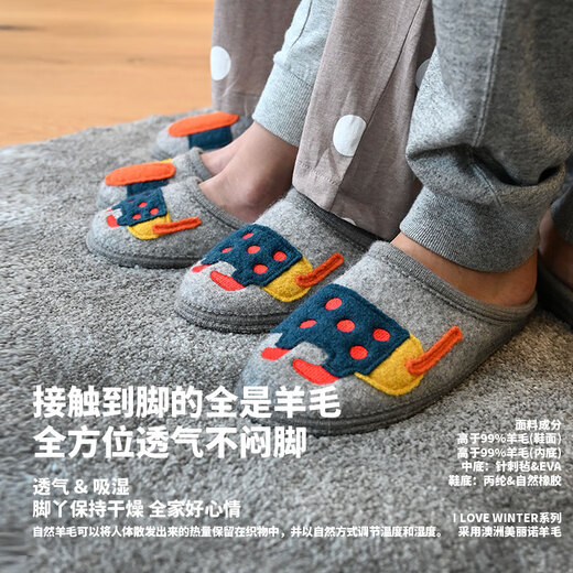 XiaoRong parent-child mute slippers dachshund, children's family of three or four, mother, daughter, father and son, spring, autumn and winter wool indoor shoes