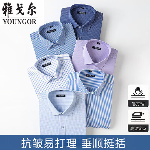 雅戈尔旗舰官方店短袖衬衫男中年高端休闲商务职业免烫有口袋白衬衣透气 DX6636【蓝白细纹】 42 【建议160*170斤】