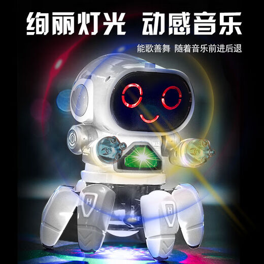 
brother care six-claw robot toy electric singing and dancing robot boys and girls lighting music children's birthday gifts six-claw robot - pink battery version (send disposable battery)