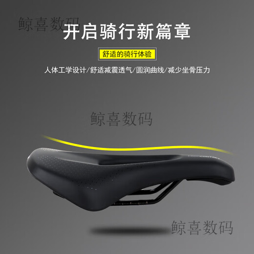 Suitable for Giant seat cushion ATX810/830/860 mountain bike seat bicycle men and women breathable saddle cushion Giant black men's seat cushion [260X150mm