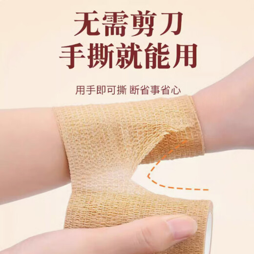 Puppy Ear Elevator, Dog Ear Ear Erection Device, Glue-free Multifunctional Puppy Ear Erection Assistant, Black - 1 roll, 2.5cm wide*4.5m long