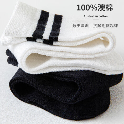 
Student socks children's mesh cotton breathable spring and summer thin black and white two-bar performance long tube calf socks college style white 1 pair 5-8 years old (L)