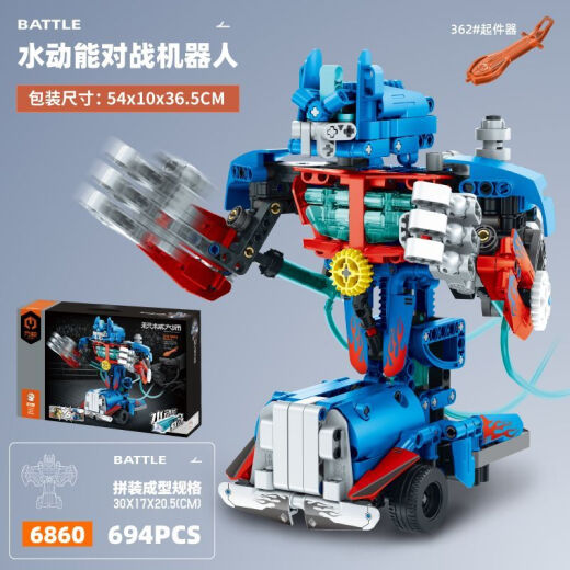 Compatible con Lego Battle Battle Robot Blocks Juguetes Interactivos Battle Battle Bath Battle Reungue Regalos de cumpleaños Armor Qingtian 694pcs