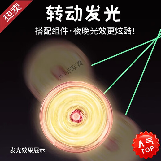 [Junwei Flagship] Children's's Yoyo Yoyo Toys Luminous Live Sleep Automatic Spiral Competition Special Uu Slip [ALLIAM] Grad Pradient Rich Gold (Envoyer un doigt Couvercle + 2 cordes
