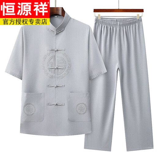 恒源祥（HYX）中国风唐装中老年短袖刺绣套装夏季2025新款短袖中式套装晨练服男 3878套装【藏青色】 2XL 180建议160-180斤