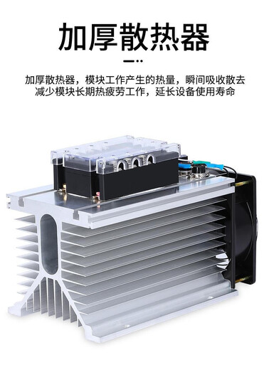 Yonghuan Drei-Phasen-Festkörper-Stadelrelais Komplettset JGX-3 D4840 60A200A100A25A120A SSR-3 H3200 200A Complete Set Split Type