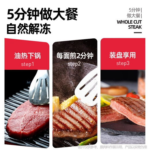 Dahidi Gift Pack Whole-cut Steak Beef Fresh Children's Steak Raw Frozen Meat Source Box 10 Pieces Whole-cut Fillet 5 Pieces + Whole-cut Sirloin 5 Pieces (Free 100g Fillet*2 Pieces)